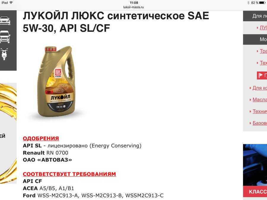 Можно ли смешивать масла разной вязкости, разных производителей, разных марок | avtoskill.ru